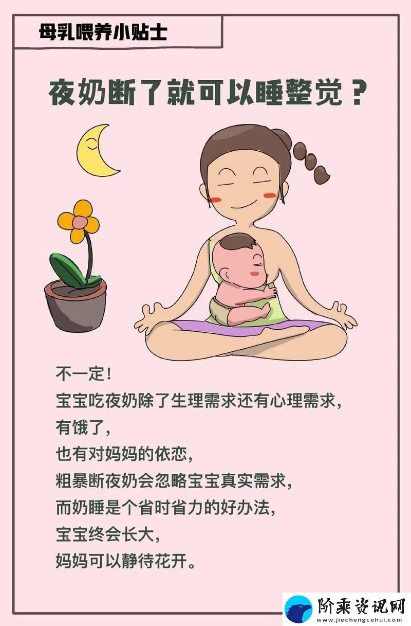 探讨“一边吃奶一边做边爱会得白血病吗”的科学依据与社会影响