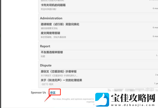 废文网sosadfun网址链接介绍