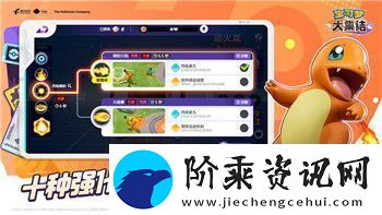 魔界战记1有几章-解析魔界战记1的关卡数量与游戏进程