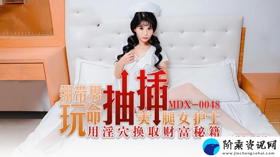 探索音乐之美——婷婷国MV精品9系列第2集的魅力