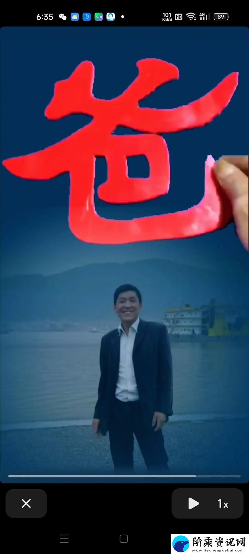 丈夫的父亲姓中字-家族传承与文化记忆