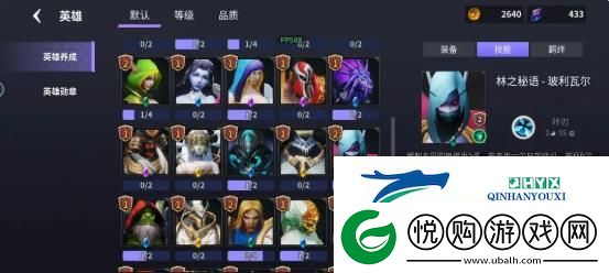 无尽回廊新手怎么玩