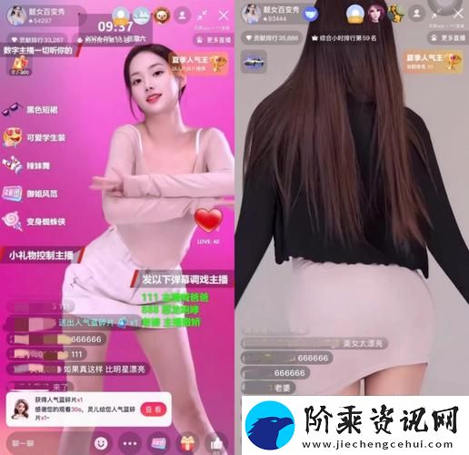探索“祼女直播APP”的社交新趋势