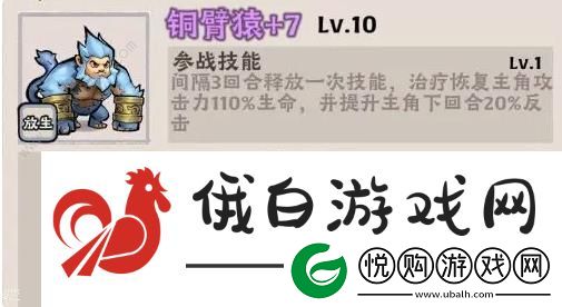 大话仙境手游无敌奶妈流怎么搭配