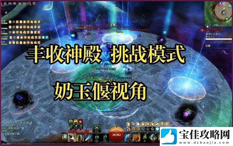 激战