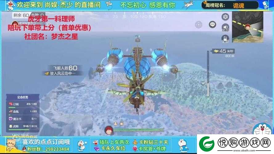 风云岛行动大锅战备深度解析，全方位攻略助你成为最强料理王者