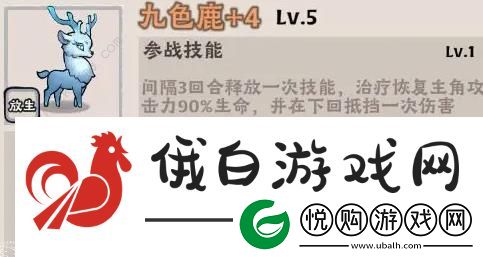 大话仙境手游无敌奶妈流怎么搭配