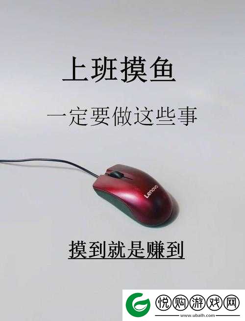 996工作制下如何避免被辞退，高效上班摸鱼技巧与策略全攻略
