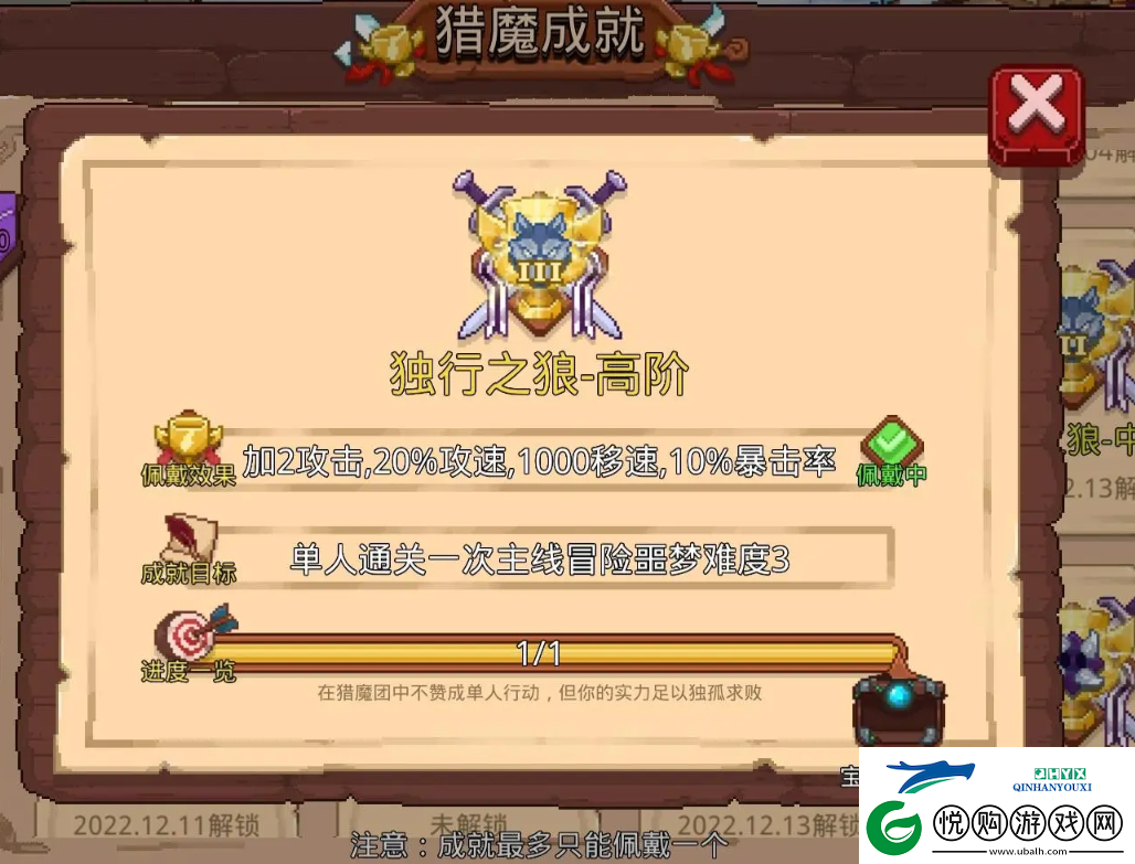 见习猎魔团仙门宗师流派剑修卡牌如何配置