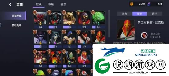 无尽回廊新手怎么玩