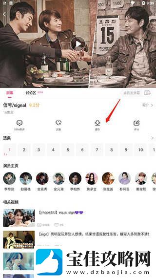 韩小圈正版在线入口2024可进