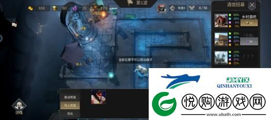 无尽回廊新手怎么玩