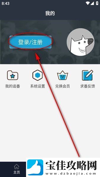 zzzfun官方网址安卓入口-zzzfun官方网址安卓官网入口