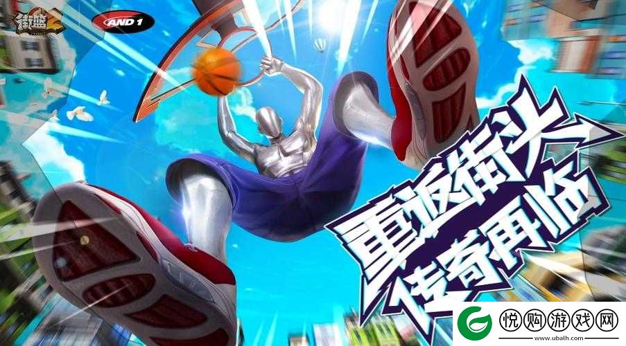 街篮2中锋强者争霸，深度解析，谁才是你阵容中不可或缺的篮下守护神？