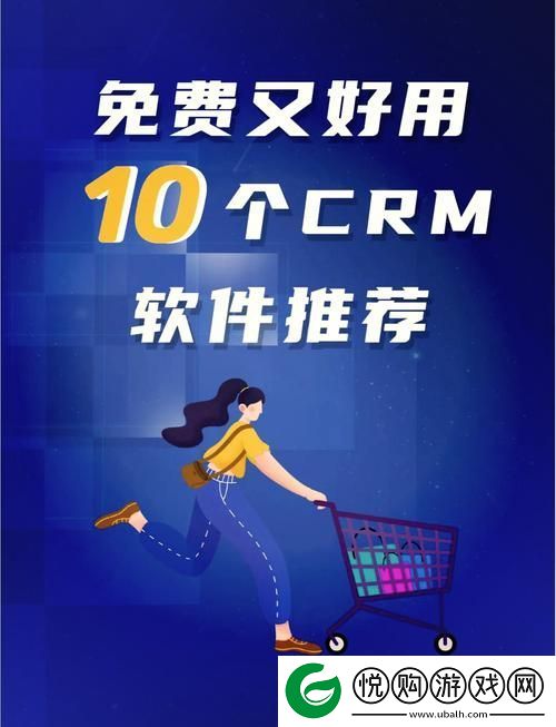 成品视频CRM999