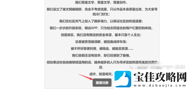 废文网sosadfun网址链接介绍