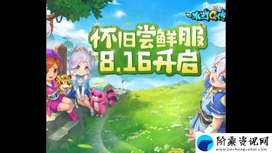 水浒Q传手游中西门庆角色-独特魅力深度剖析与实战实用性分析
