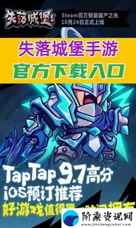 失落城堡手游全面天赋攻略-详解天赋加点与属性搭配技巧