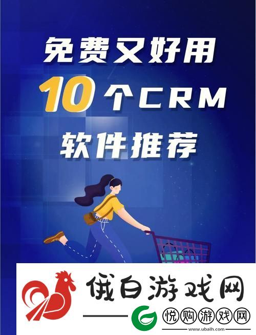 成品视频CRM999：在视频营销时代的利器