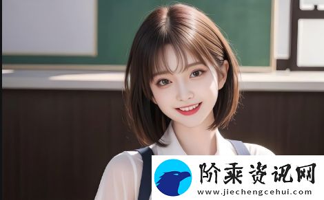 妻子在现代家庭中的多重身份：如何理解“女·妻子たちの妻子奶”的文化意义