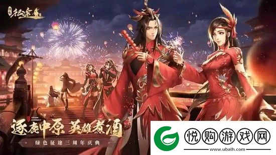 绿色征途手游11个礼包码2022-绿色征途最新激活码大全一览