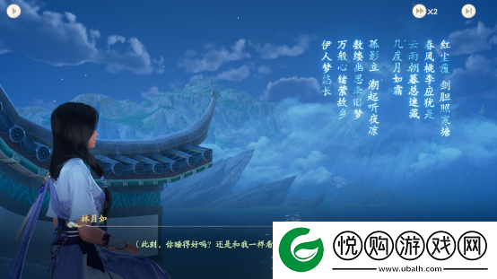 刚跨入而立之年的仙剑奇侠传