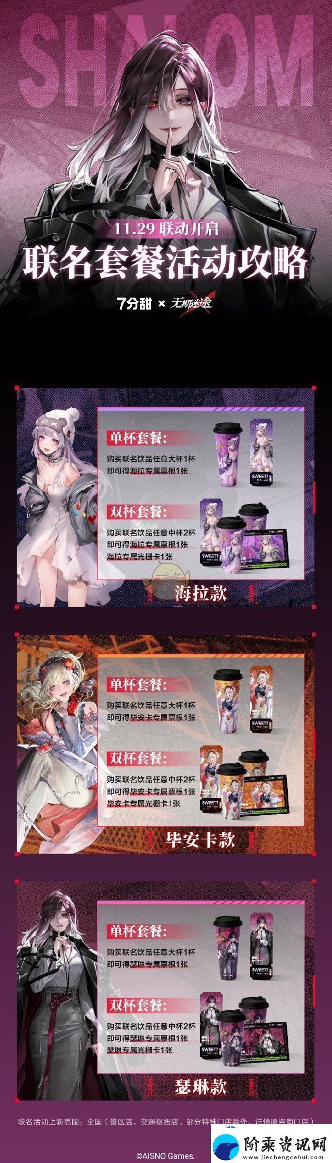 职业选择的建议