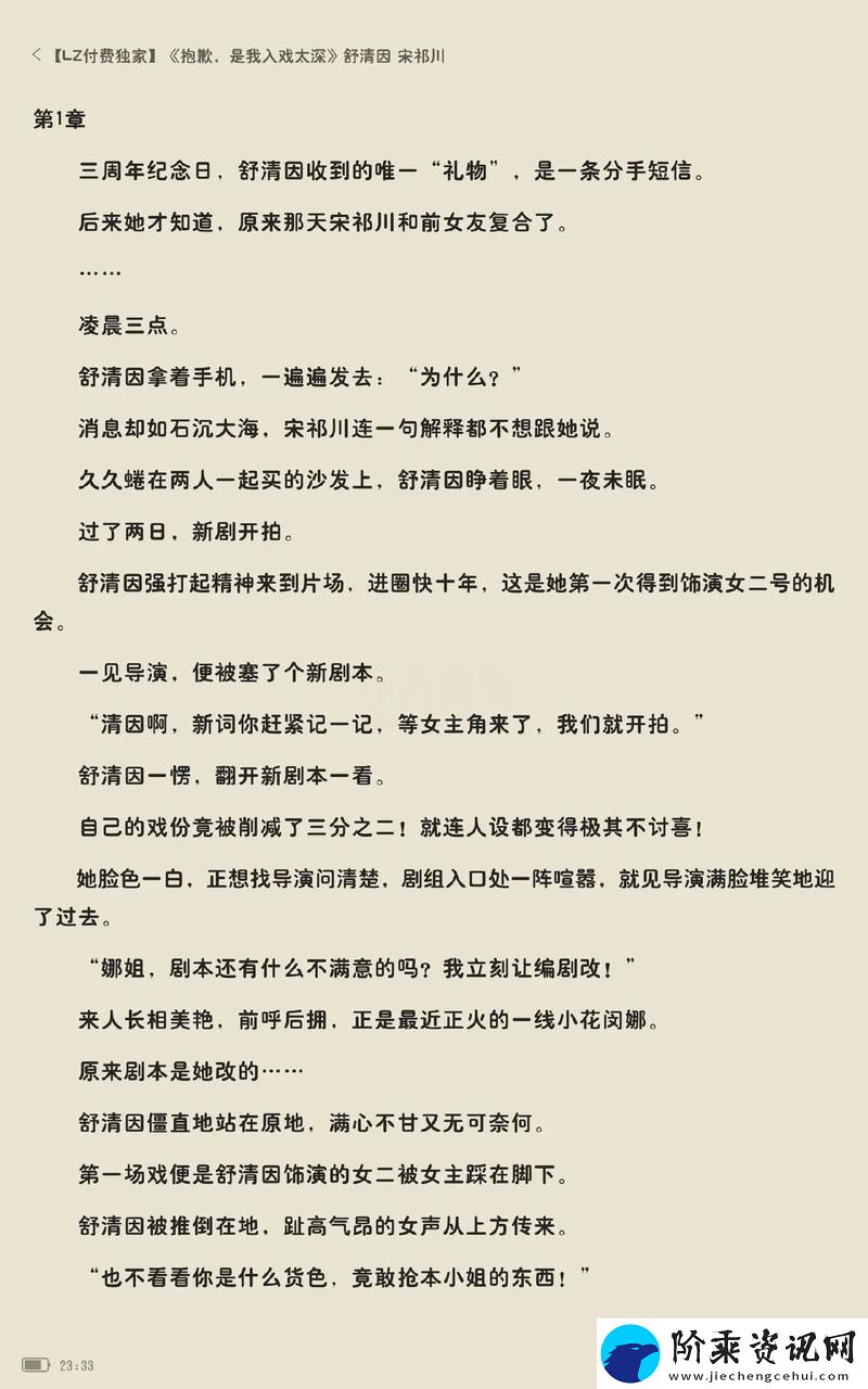 内容丰富太粗了好痛快拔出去-轻松释放压力与烦恼的秘诀