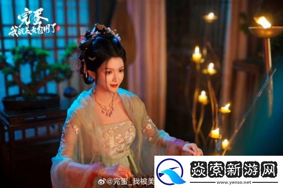 完蛋2演员图透!初代女神回归