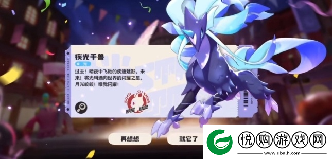 洛克王国手游战令精灵有哪些洛克王国手游战令精灵汇总介绍