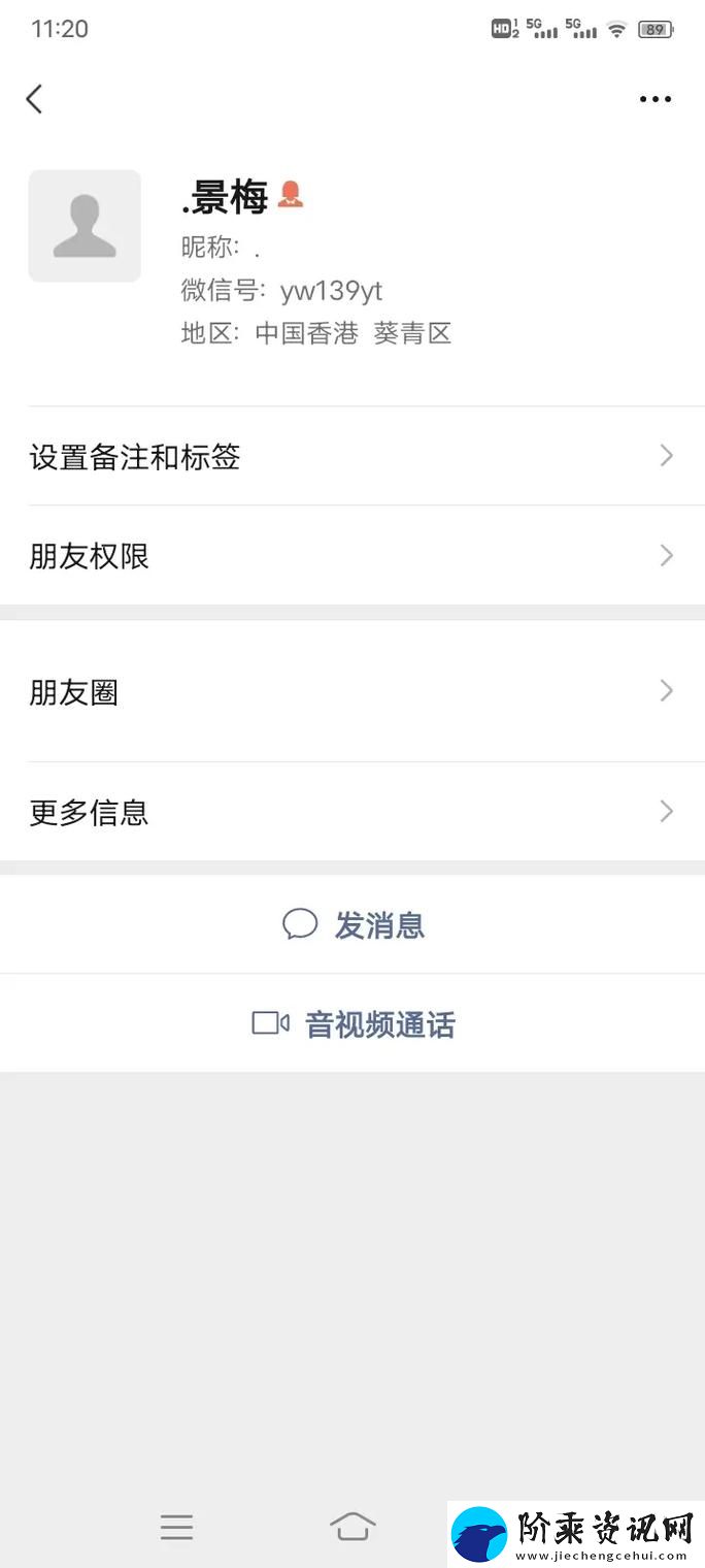 接电话顶C的说不出话-网友：无奈中又带些搞笑