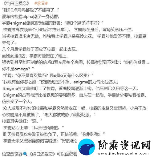 校霸坐在学霸的鸡上背单词谢俞-网友：这画面简直不敢想象！