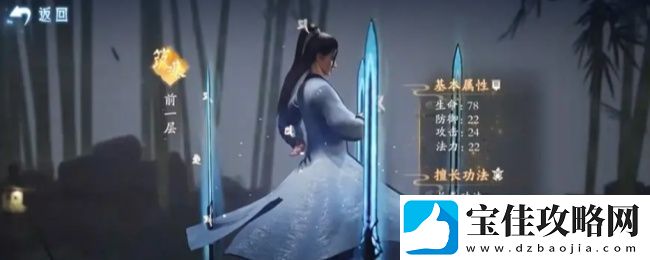 凡人修仙传