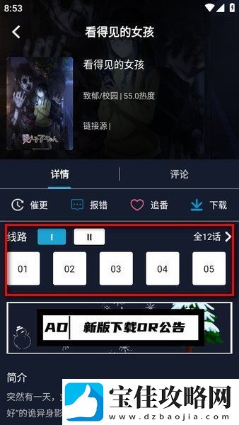 zzzfun官方网址安卓入口