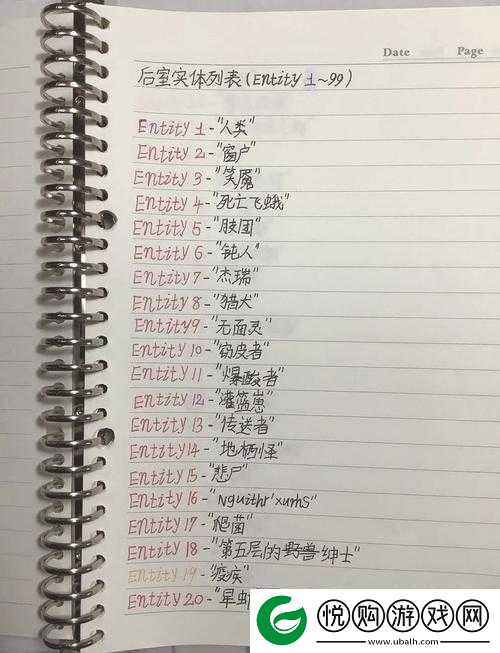 小人冲冲冲游戏攻略，第二关LEVEL2全面揭秘与图文详细解析