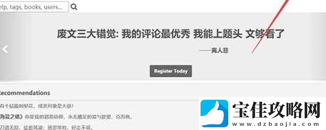 废文网sosadfun网址链接介绍