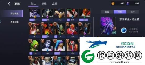 无尽回廊新手怎么玩