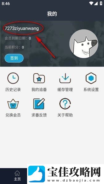 zzzfun官方网址安卓入口
