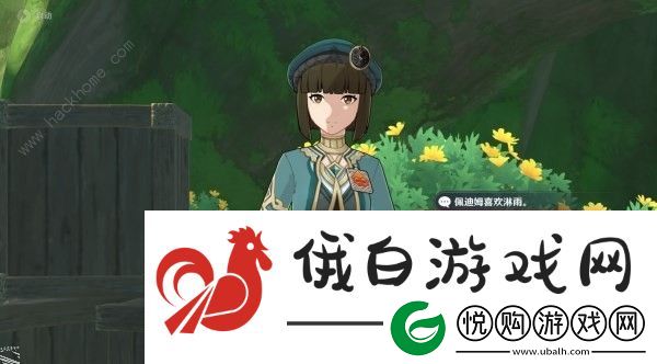 原神追溯求真第一天答案是什么