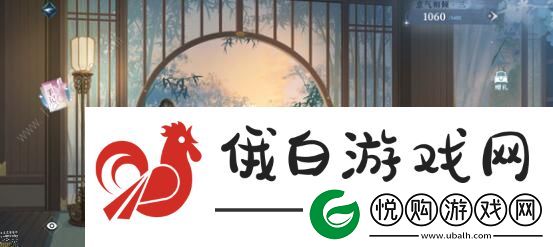 逆水寒手游赛季挑战好感任务怎么做