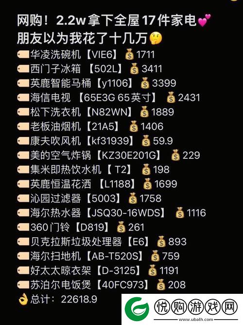 成品网源码78W78的特点：多元化设计与智能化应用