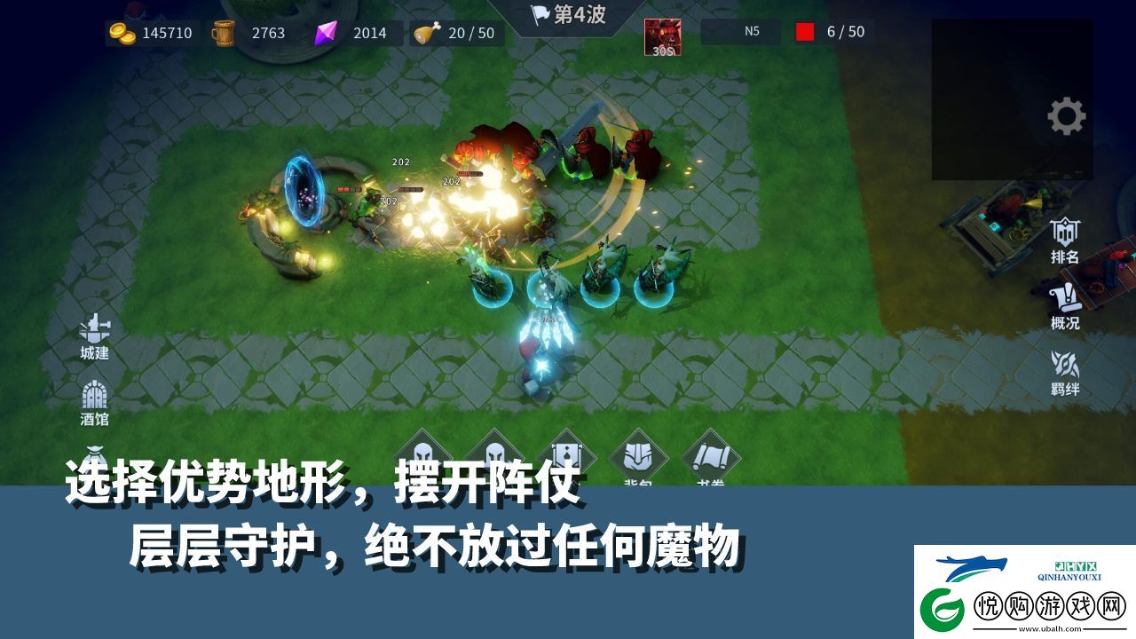 无尽回廊新手怎么玩