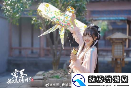完蛋2演员图透!初代女神回归