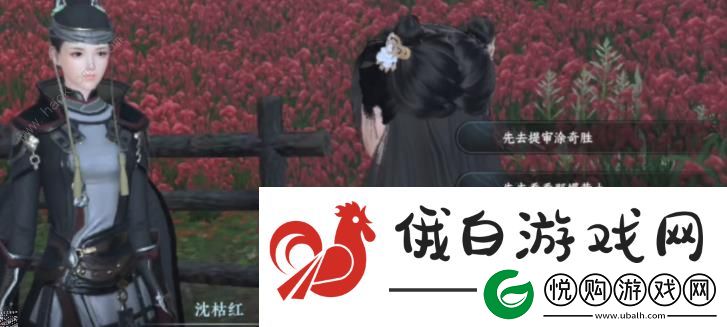 逆水寒手游偷梁换柱探案怎么做