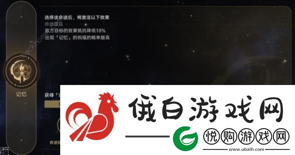崩坏星穹铁道模拟宇宙全命途攻略