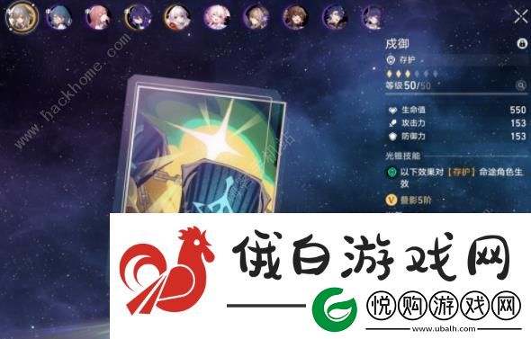 崩坏星穹铁道平民忘却之庭攻略