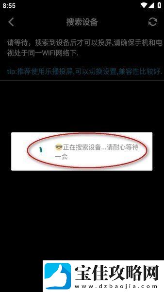 zzzfun官方网址安卓入口
