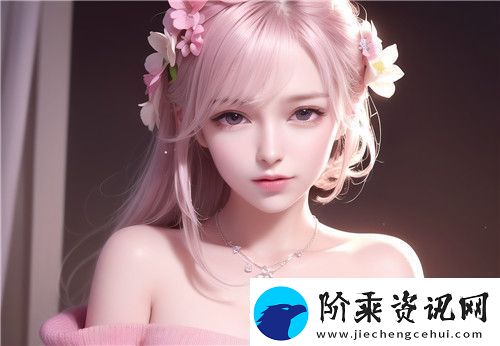 国产婬妇❌❌❌❌999999背后揭秘