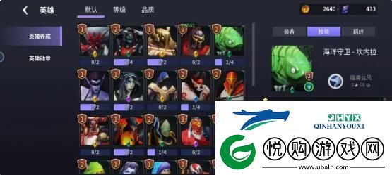 无尽回廊新手怎么玩