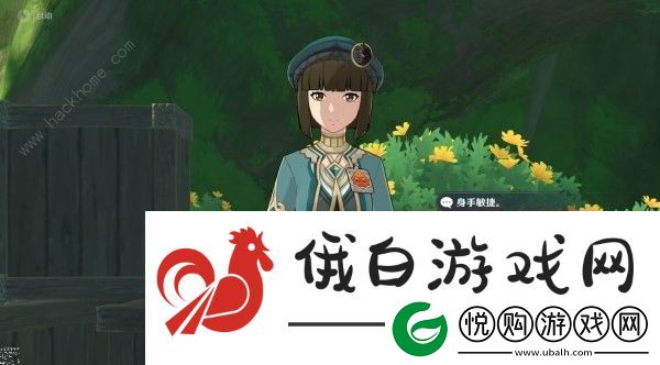 原神追溯求真第一天答案是什么